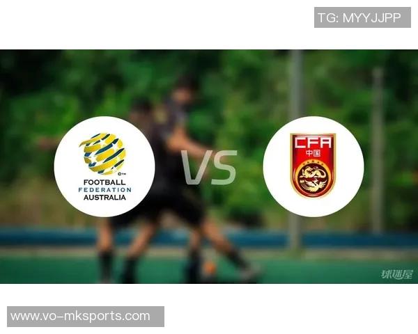 U23亚洲杯预选赛：澳大利亚VS中国