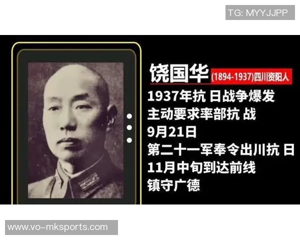 川军夺冠背后的英雄：国内球员的荣耀与火锅英雄的崛起